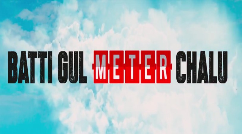 Batti Gul Meter Chalu