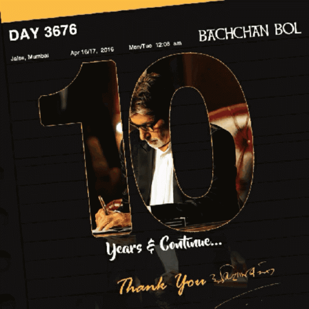 Amitabh Bachchan Blog completes 10 years