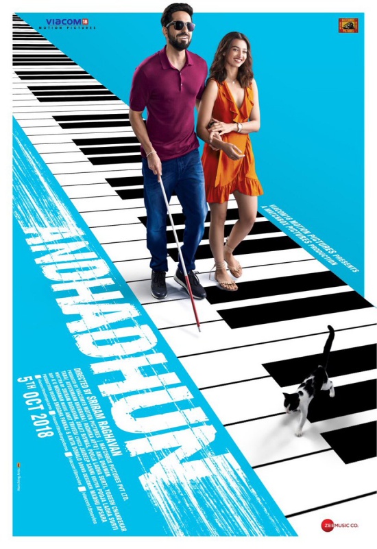 AndhaDhun Poster