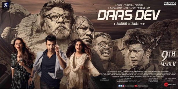 DaasDev First Look Poster