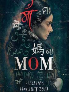 MOM Poster