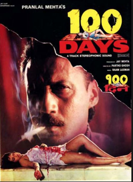 Jackie Shroff, Madhuri Dixit's 100 Days