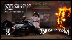 Bioscopewala- Postcard 2