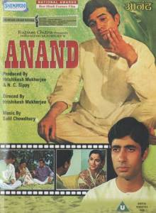Hrishikesh Mukherjee’s cult classic, Anand starring Rajesh Khanna and Amitabh Bachan