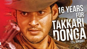 Takkari Donga, Mahesh Babu movie