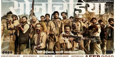Sonchiriya Aggressive Poster