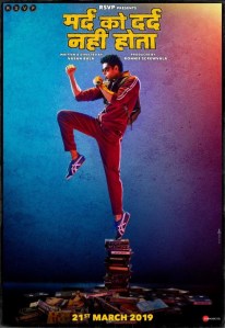 Mard Ko Dard Nahi Hota Poster starring Abhimanyu Dasani