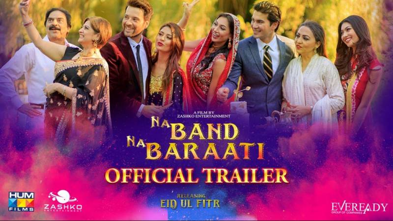 Na Band Na Baraati