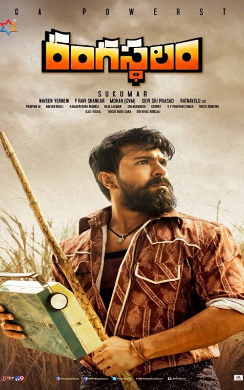 Rangasthalam Poster - Ram Charan