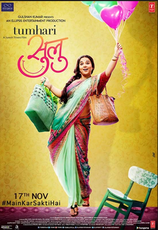 Tumhari Sullu Tumhari Sullu