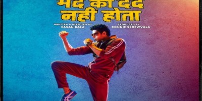 Mard Ko Dard Nahi Hota Poster starring Abhimanyu Dasani