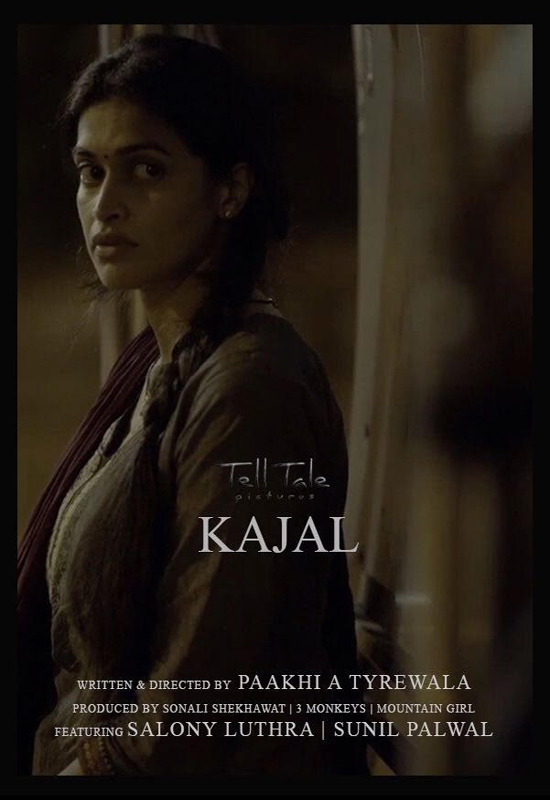 Kajal - Official Poster
