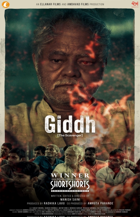 Giddh – The Scavenger Poster 