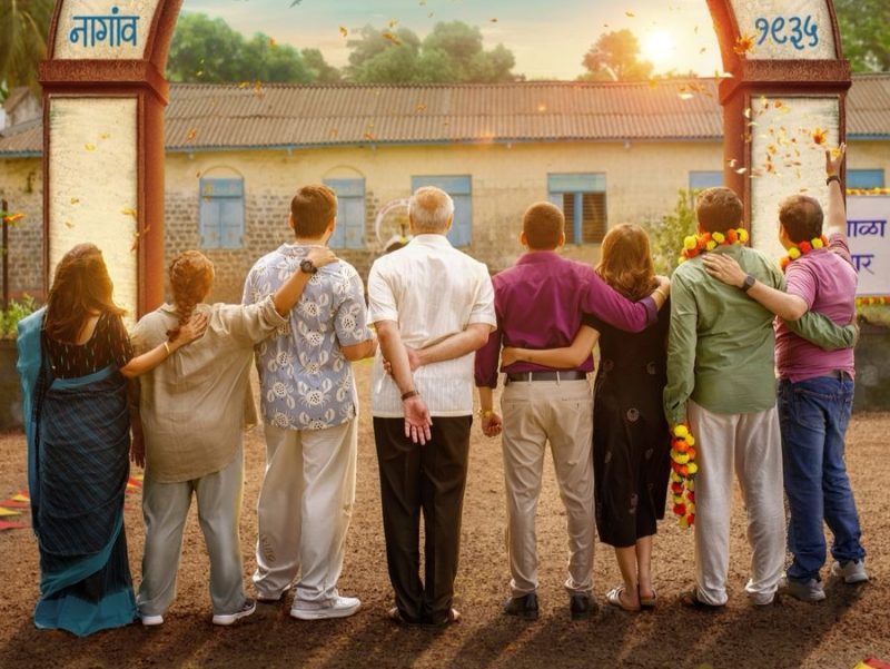 Krantijyoti Vidyalaya - Marathi Medium Poster