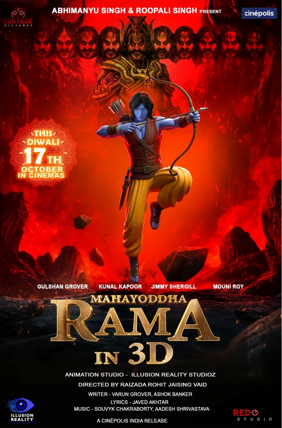 Mahayoddha Rama Poster