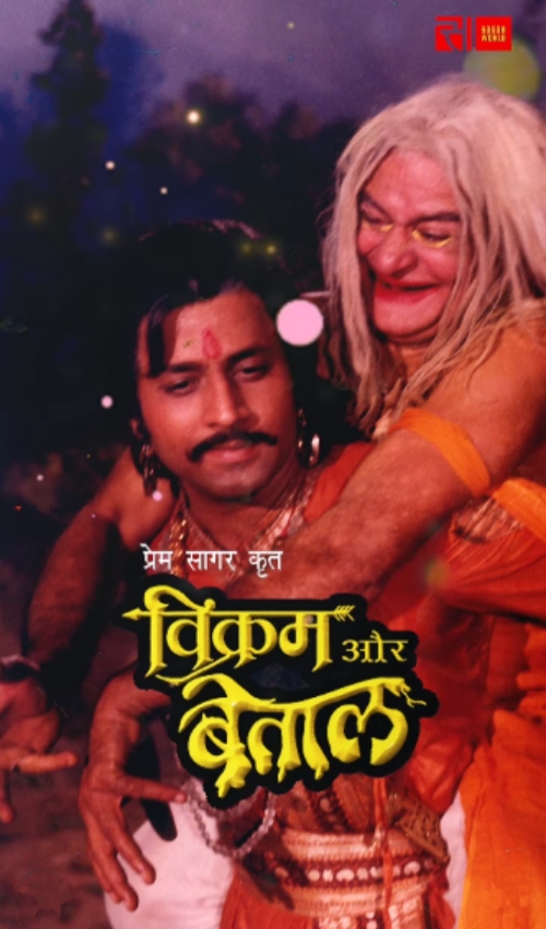 Vikram Aur Betaal