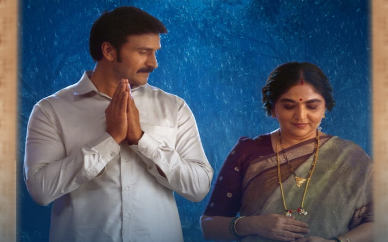 Jo Laali Jo Song from Jatadhar out Poster