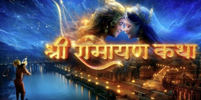 Shri Ramayan Katha