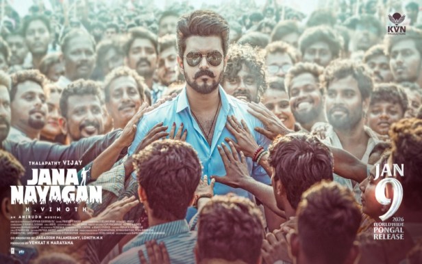 Thalapathy Vijay's Jana Nayagan Poster