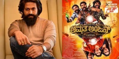 Yash and Amruthanjan Movie Poster